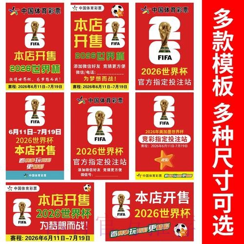 世界杯下注安全官方