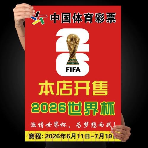世界杯下注安全官方